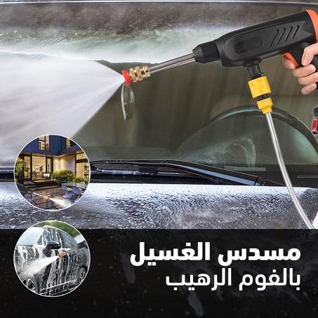 مسدس غسيل السيارة والمنزل المحمول