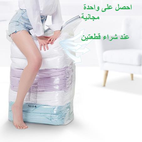 Sac de rangement sous vide