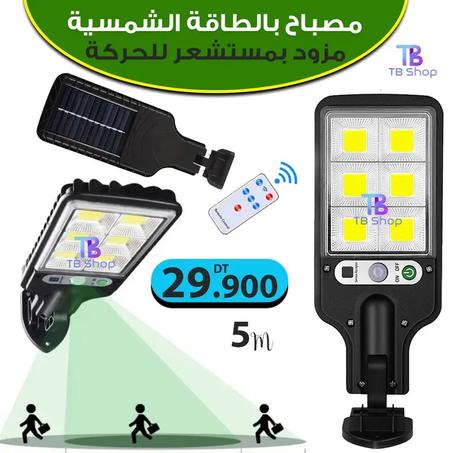 promotion lampe jardin solaire avec capteur de mouvement