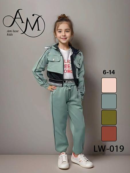 Ensemble LW-019 Gris vert