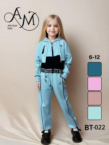 Ensemble BT-022 Couleur Piscine