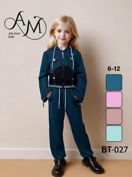 Ensemble BT-027 Bleu Vert