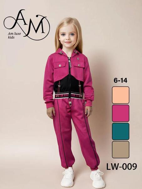 Ensemble Fillette LW-009