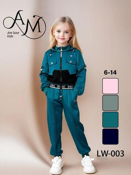 Ensemble LW-003 Bleu Vert