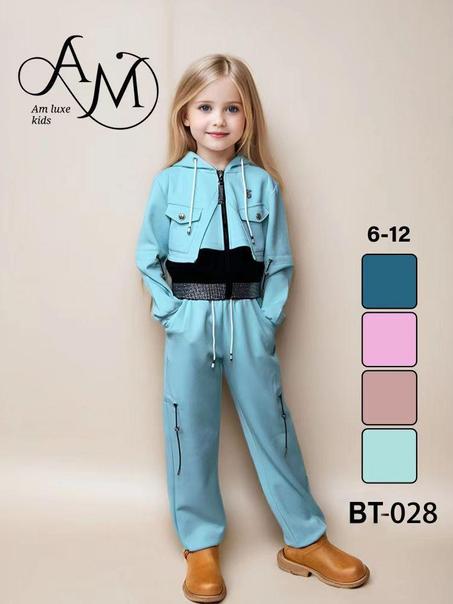 Ensemble  BT-028 Couleur Piscine