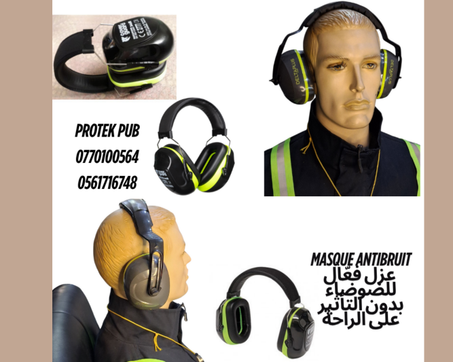 سماعات حماية من الضوضاء – راحة قصوى وعزل مثالي