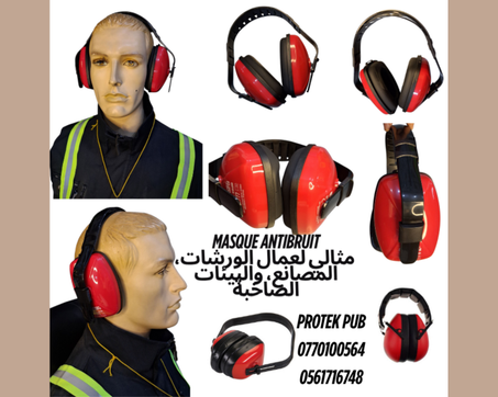 سماعات حماية من الضوضاء – راحة قصوى وعزل مثالي