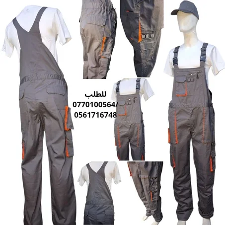 بدلة عمل coverguard  احترافية – راحة، متانة وأناقة في مكان العمل