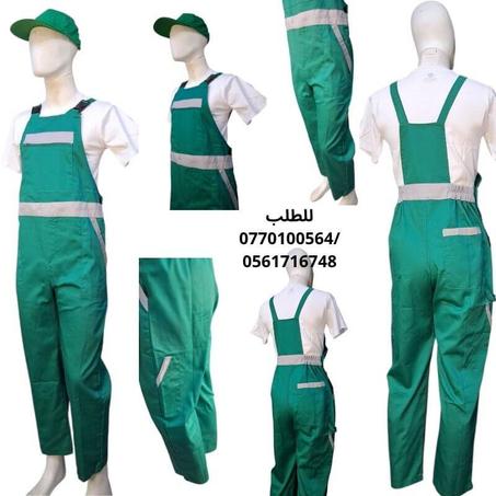 SALOPETTE DE TRAVAIL بدلة عمل احترافية – راحة، متانة وأناقة في مكان العمل