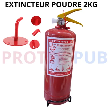 مطفأة حريق بودرة 2 كلغ… الأمان ديما معاك