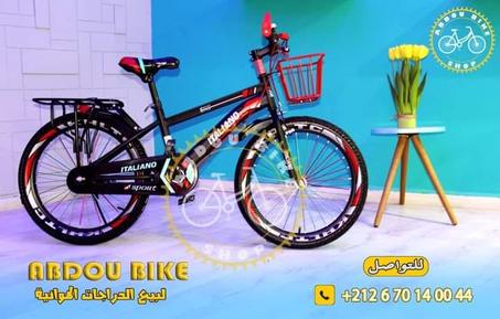 دراجات للأطفال