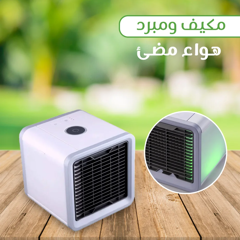 Modern Air Cooler for Small Spaces