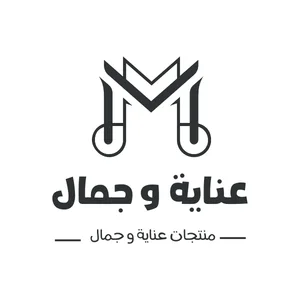 العناية الشخصية والجمال
