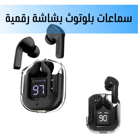 سماعات بلوتوث بشاشة رقمية