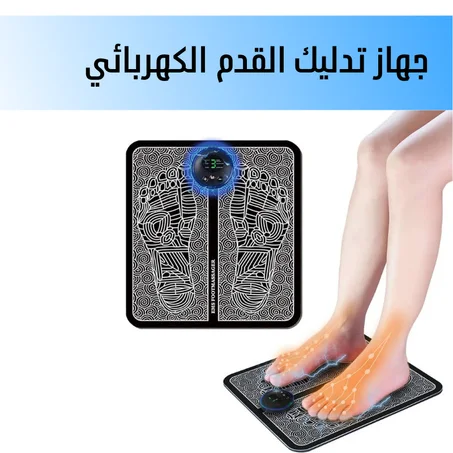 جهاز تدليك القدم الكهربائي