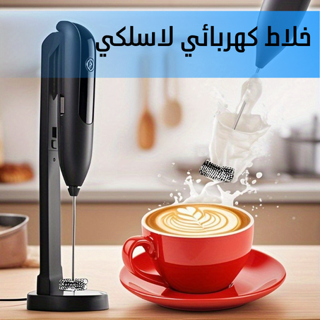 خلاط كهربائي