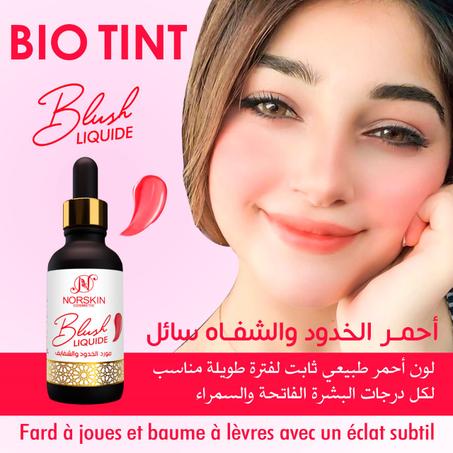 مورد الخدود والشفايف