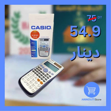 CALCULATRICE SCIENTIFIQUE