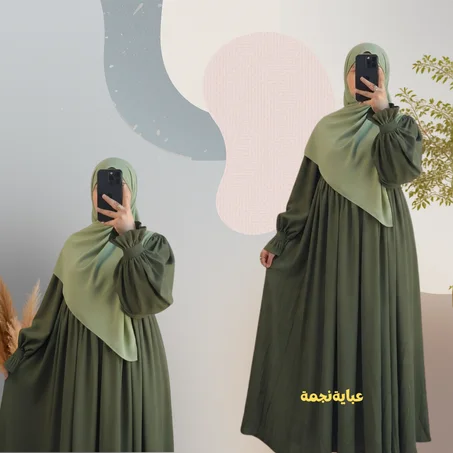 عباية نجمة