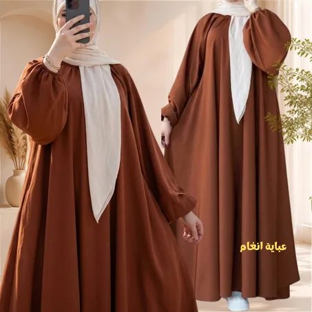 عباية انغام