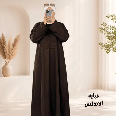عباية الاندلس