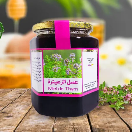 عسل زعيترة