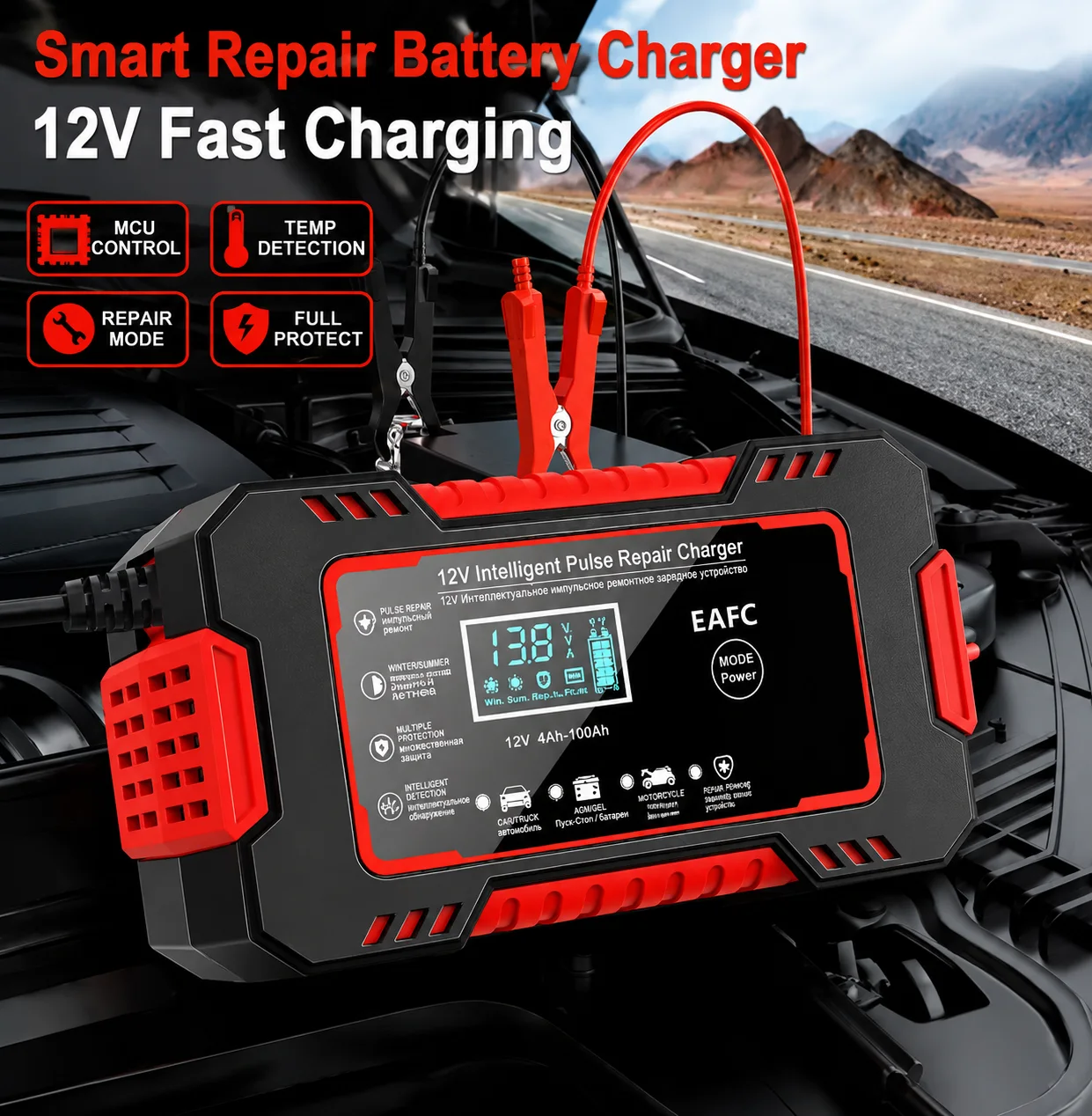 🔋 شاحن بطارية ذكي 12V للسيارات والدراجات النارية