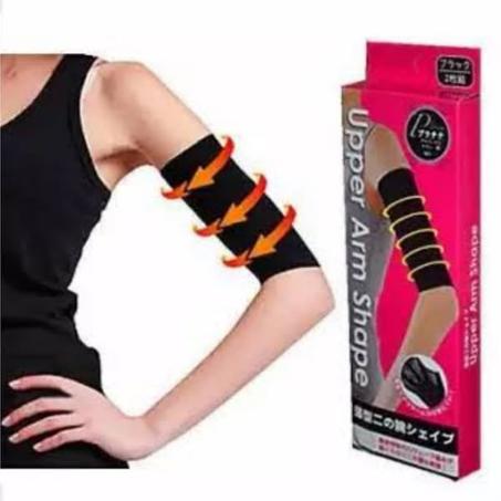مشّد الذراعين - Gaine de bras