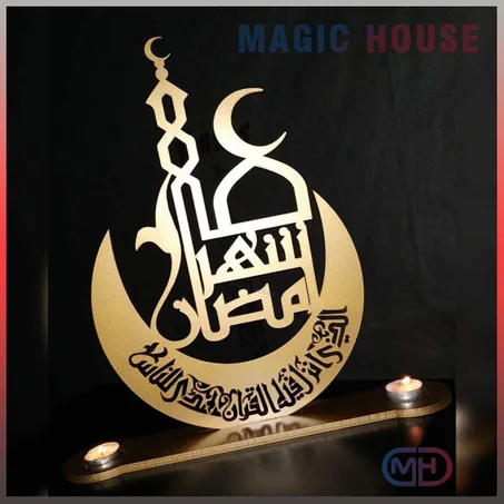 Décoration ramadanique en bois