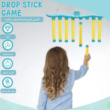 Catching Sticks Game   |   لعبة التقاط العصيّات