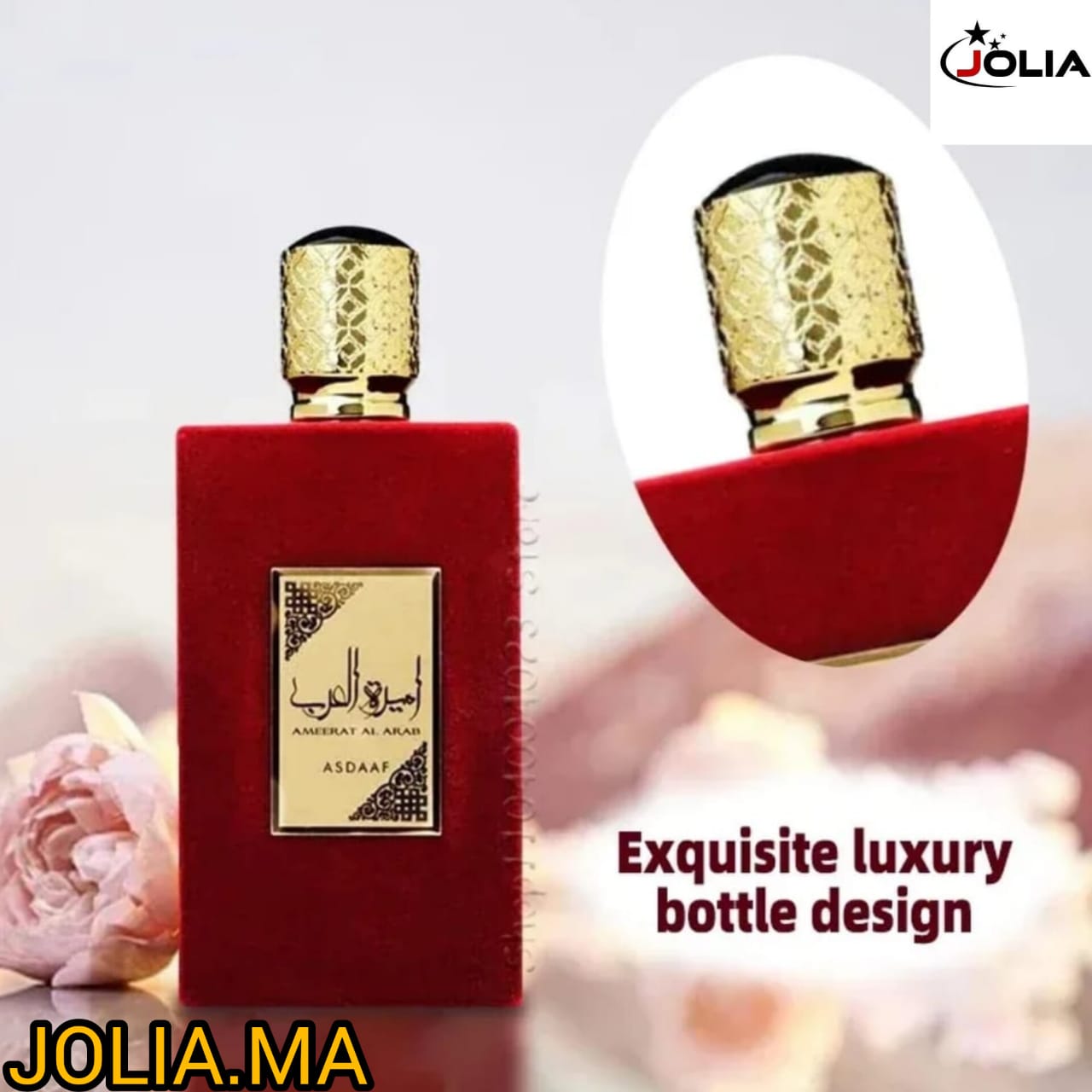 Ameerat al arab lattafa