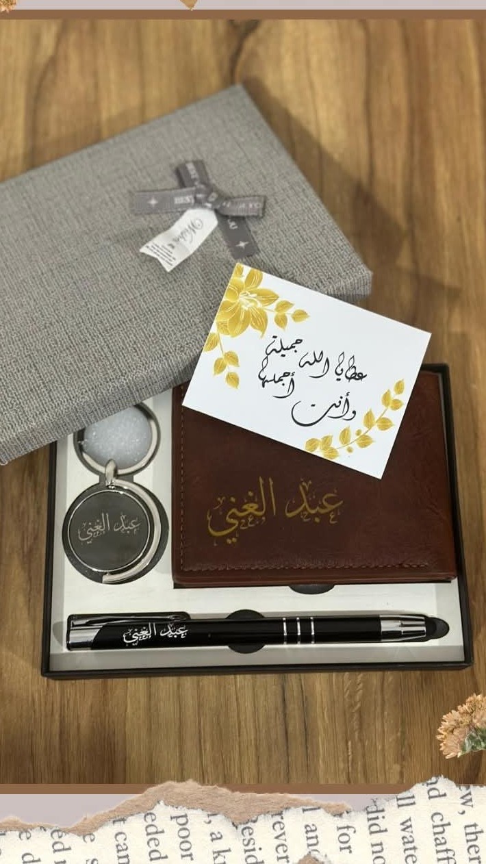 محفظة جيب جلدية