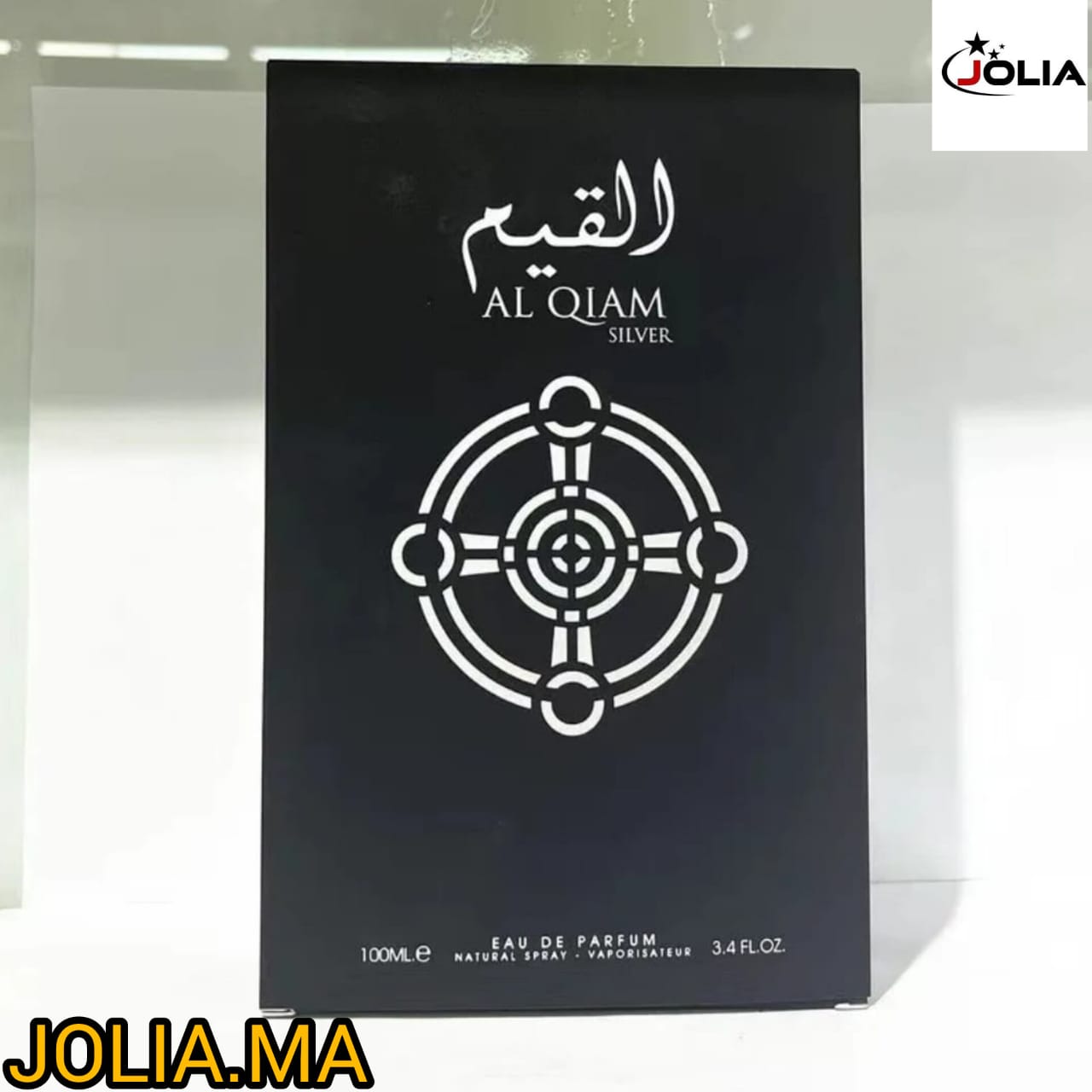 Al qiam silver lattafa Parfume exigeant