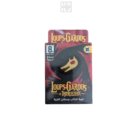 لعبة "Loup-Garous"