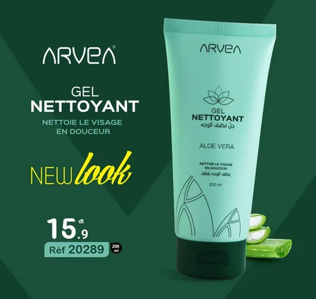 جل تنظيف الوجه GEL NETTOYANTE VISAGE