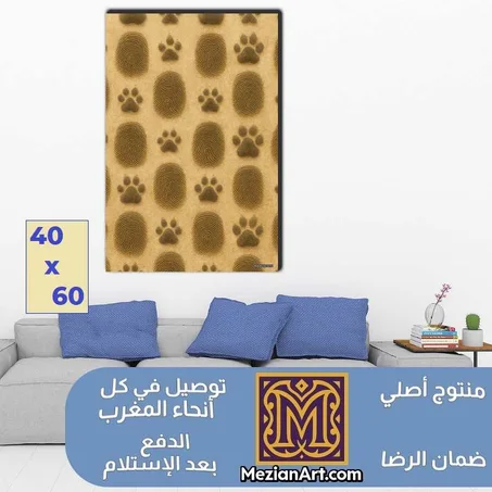 أصدقاء الإنسان