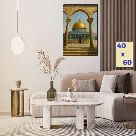 قبة الصخرة - إبراهيم شلبي