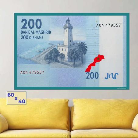 ورقة مالية من فئة 200 درهم مغربي