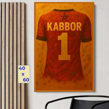 أنت البطل كبور