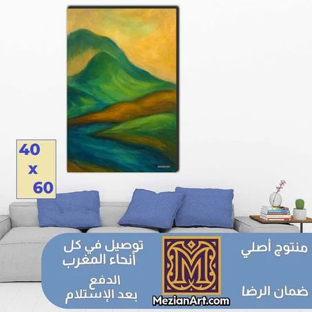 جبال و أنهار