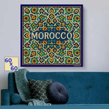 روعة و أصالة الزليج المغربي بالإنجليزية