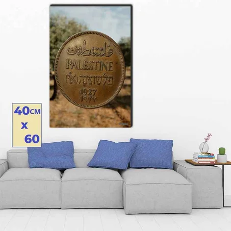 برونز فلسطين الأزلي