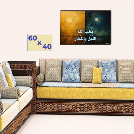معجزة الليل و النهار في القرآن