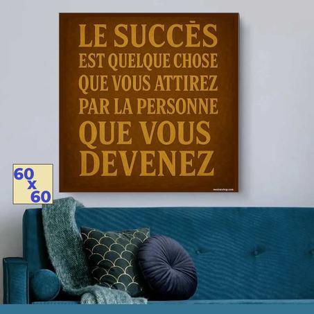 جملة تحفيزية من جيم روهن بالفرنسية