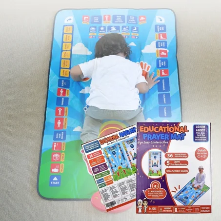 سجادة صلاة تعليمية تفاعلية للأطفال بالصوت واللمس