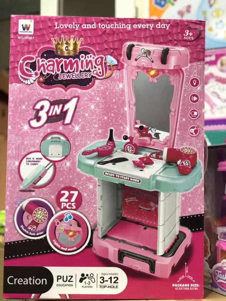 شنطة متحولة تحتوي كل مستلزمات التزيين