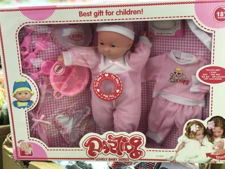 لعبة الرضيع و مستلزماته