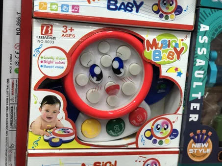 الة موسيقية لتنمية الحواس لدى الأطفال