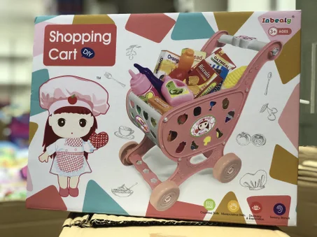 عربة التسوق الصغيرة