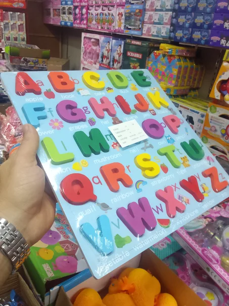 لوحة خشبية لتعليم الحروف و الأرقام